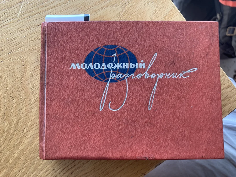Soviet “Youth Phrasebook” (1965)